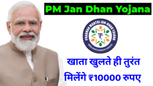 PM Jan Dhan Yojana 